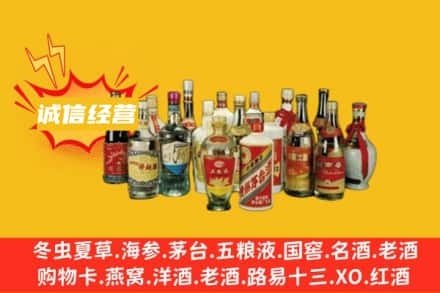 乐山名酒回收老酒.jpg