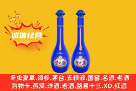 乐山回收梦之蓝