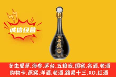 乐山回收西凤酒
