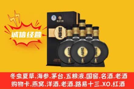 乐山回收习酒