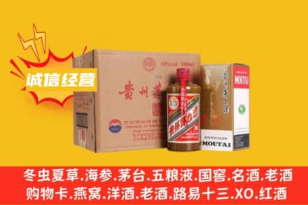 乐山回收精品茅台酒