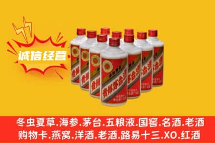 乐山回收铁盖茅台酒