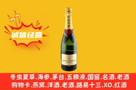 乐山回收名仕洋酒