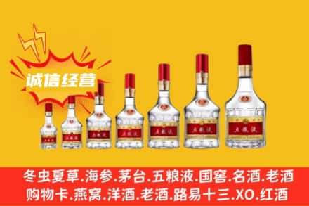 ​乐山烟酒回收名酒